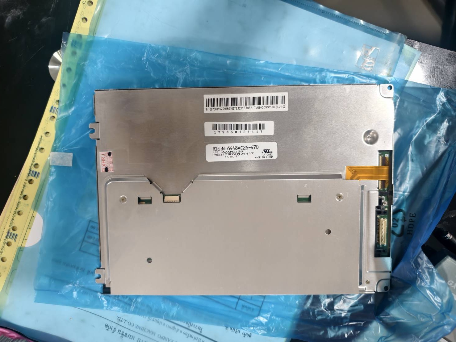 LCD