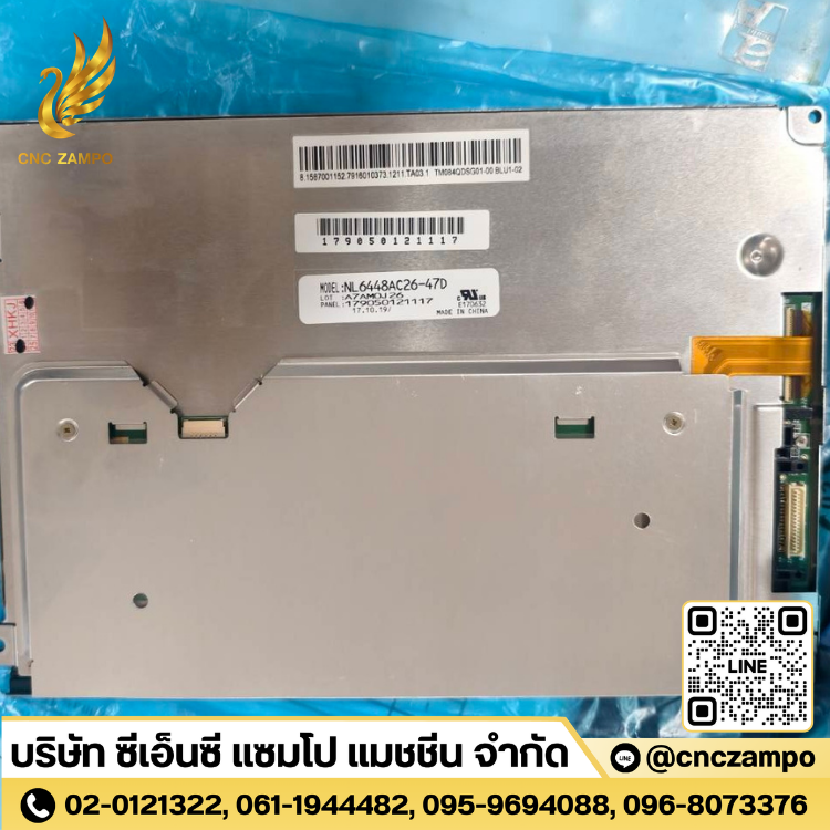 NL6448AC26-47D