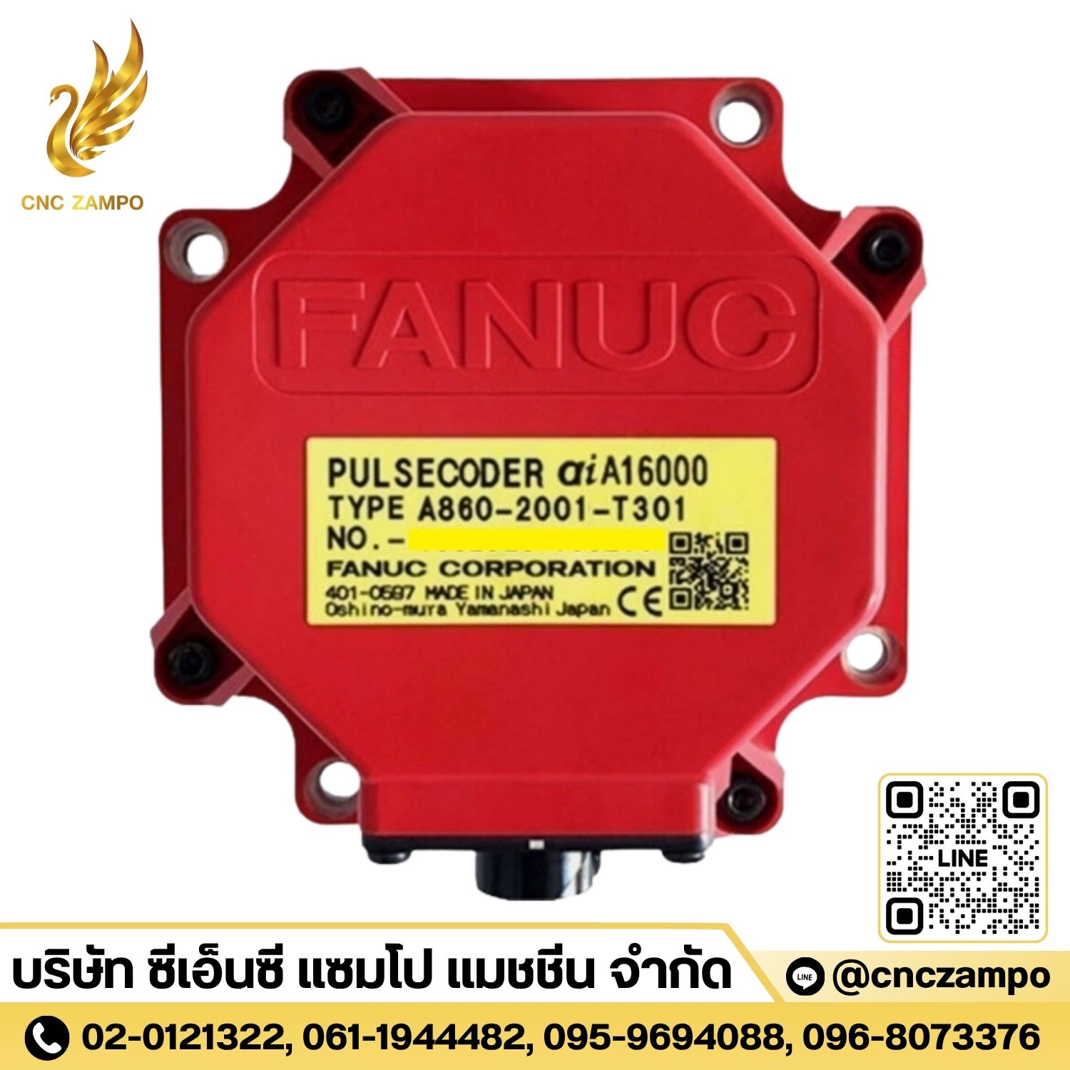 A860-2001-T301