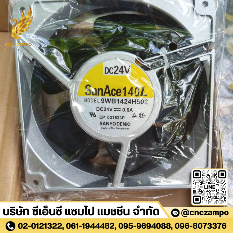 9WB1424H502