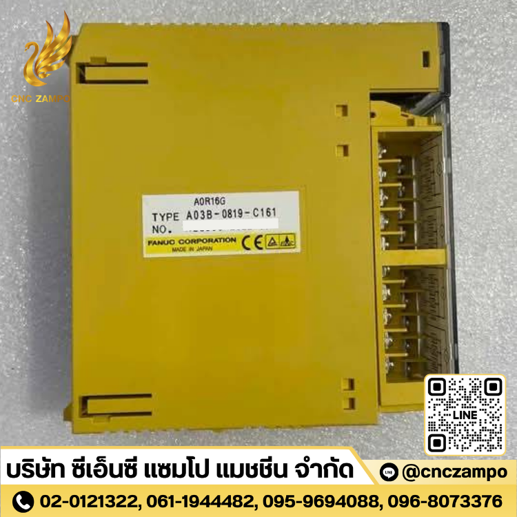 A03B-0819-C161