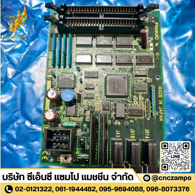 A20B-2002-0470