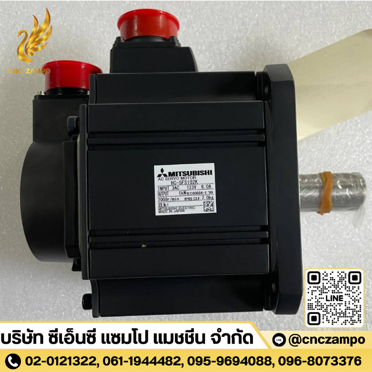 HC-SFS102K