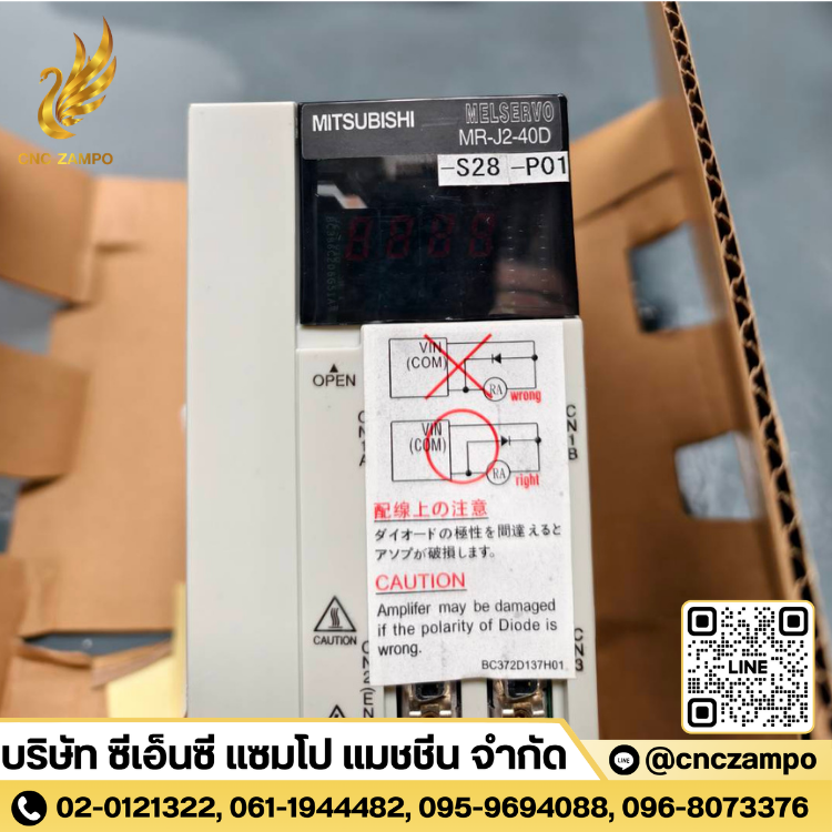 MR-J2-40D-S28-P01
