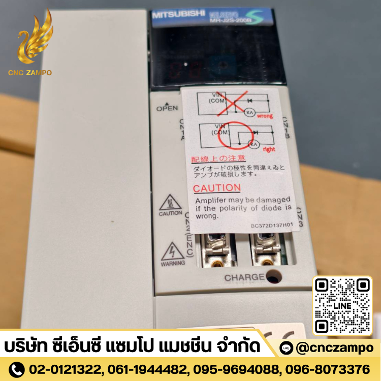MR-J2S-200B