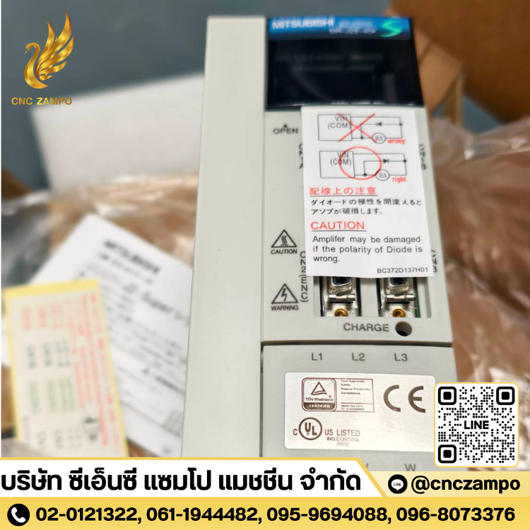 MR-J2S-40A