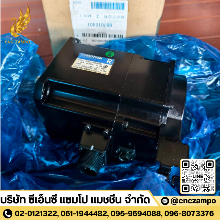 R2AA13180HCPB2