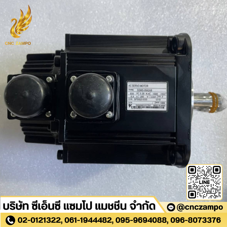 SGMG-09A2AB