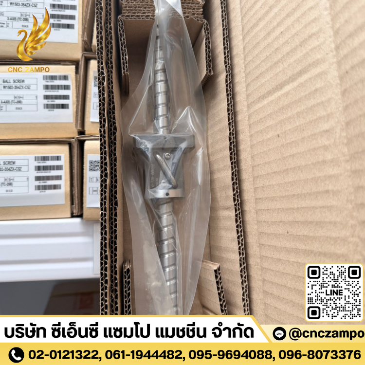 Ball Screw X-Axis (TC-20B)