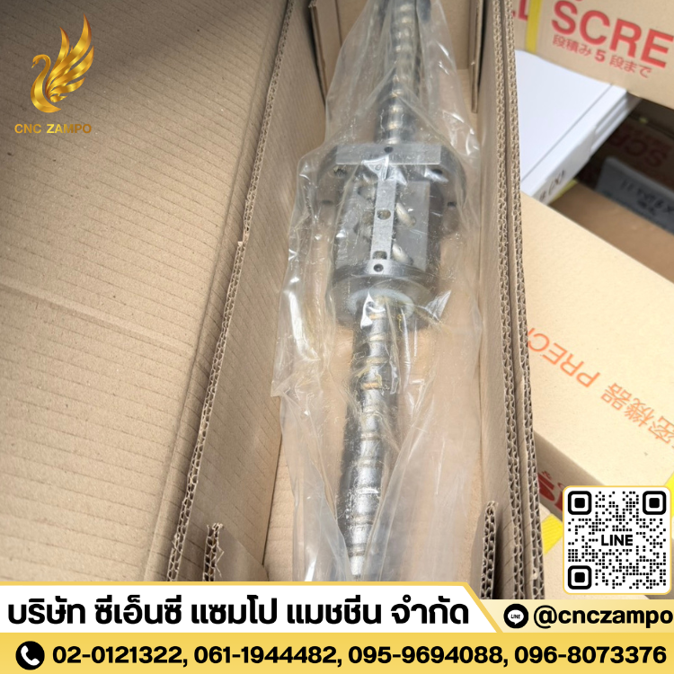 Ball Screw X-Axis (TC-31B)