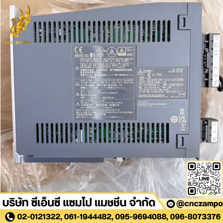MR-JE-200A